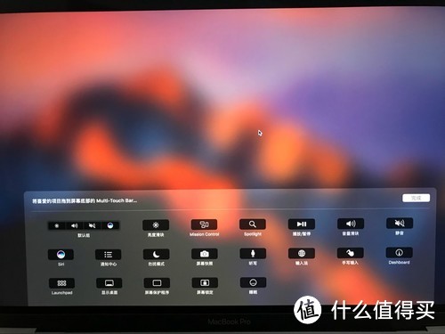 MacBook Pro Multi-Touch Bar 13'' 2017款 开箱上手