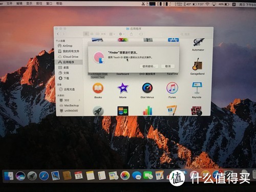 MacBook Pro Multi-Touch Bar 13'' 2017款 开箱上手