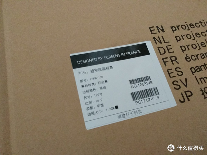 米家激光影院（小米激光电视）搭配120英寸黑栅抗光幕效果实测