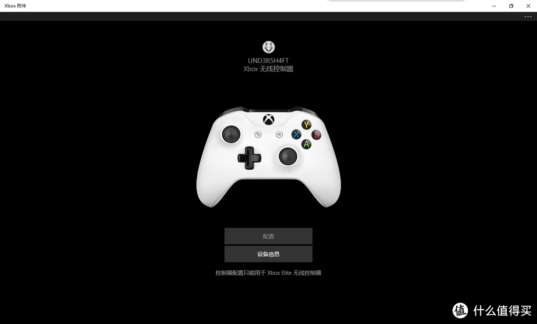 科技以换壳为本 — XBOX ONE S 冬季武力手柄