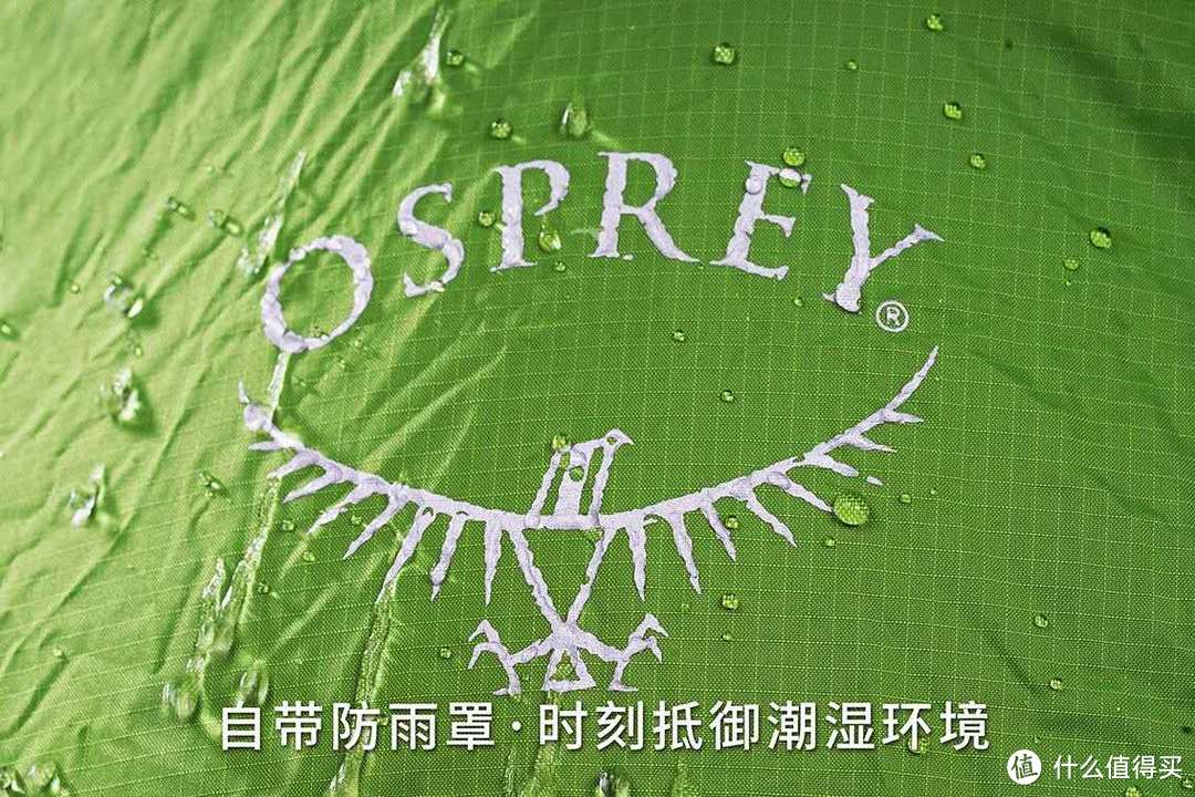 最轻的第一步——Osprey Kestrel 小鹰38 使用评测