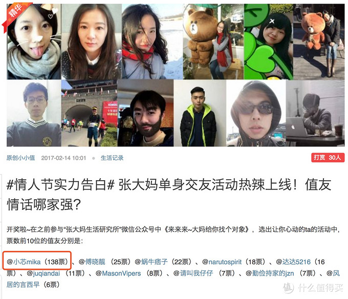 #七夕#秀恩爱#最完美的七夕礼物3件套:老公、Bvlgari婚戒、结婚证