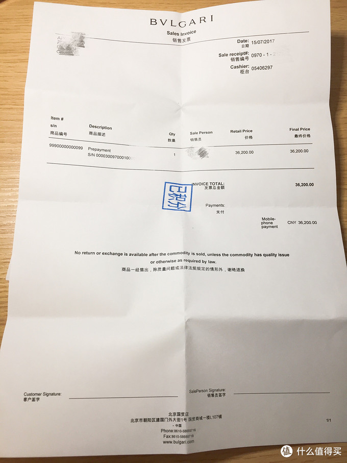 #七夕#秀恩爱#最完美的七夕礼物3件套:老公、Bvlgari婚戒、结婚证