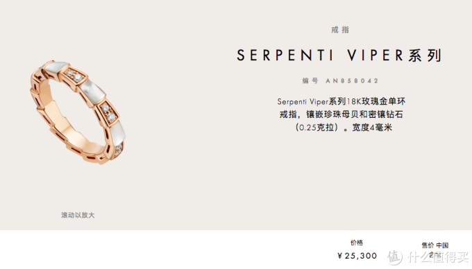 #七夕#秀恩爱#最完美的七夕礼物3件套:老公、Bvlgari婚戒、结婚证