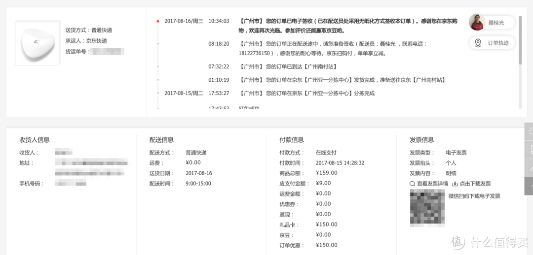 重操旧业！迅雷下载宝搭建的廉价影音解决方案