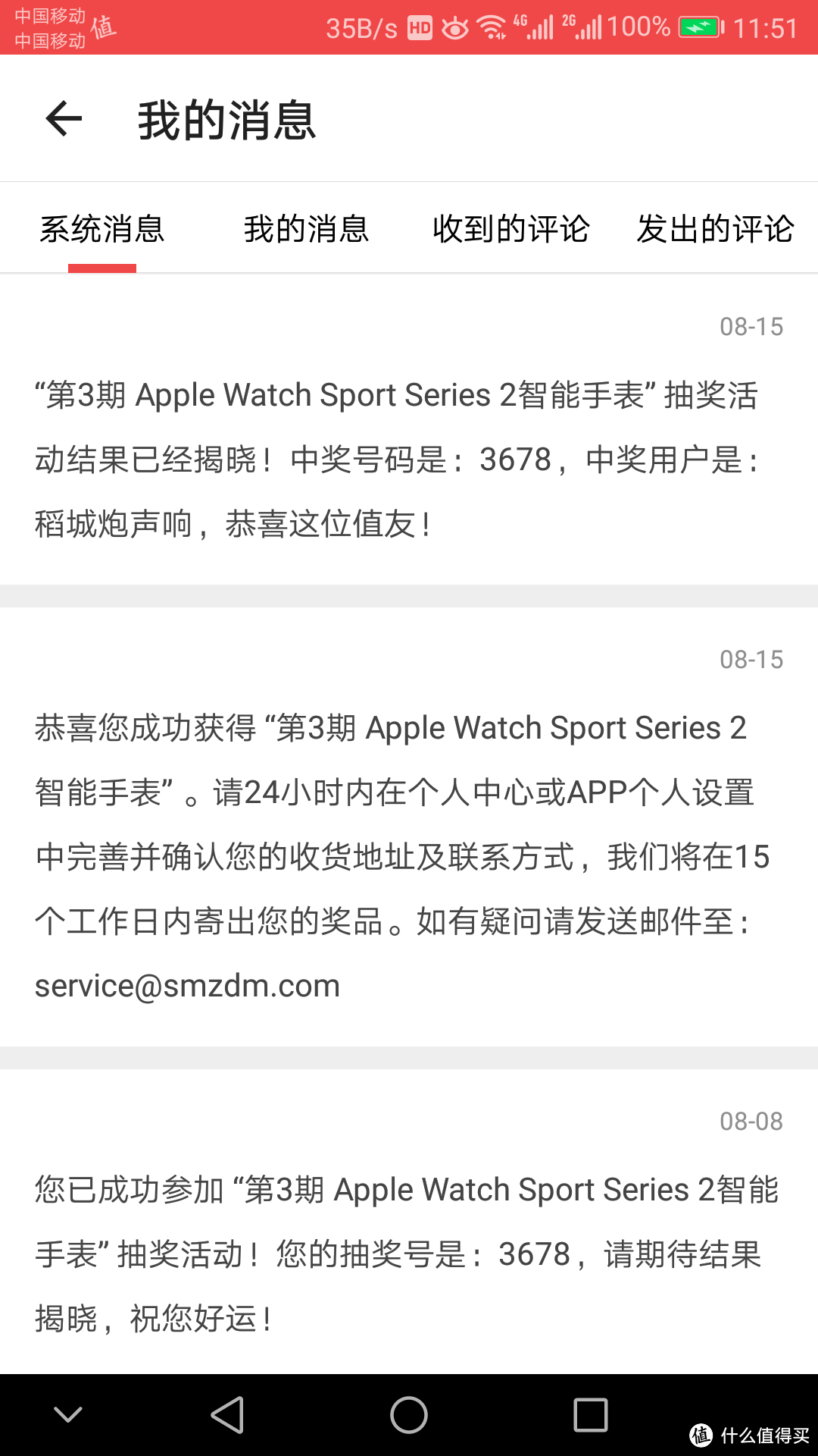 幸福来得永远这么突然 幸福来得永远这么突然
