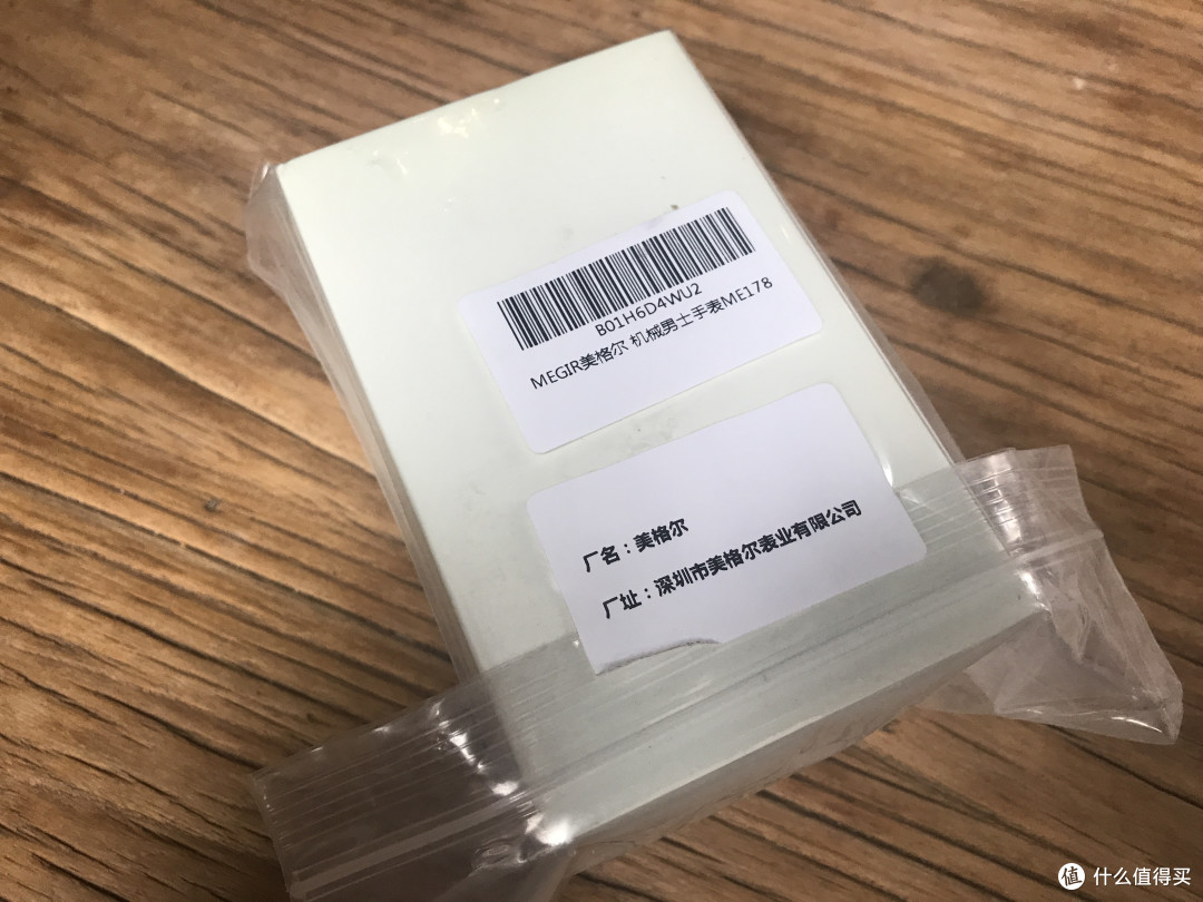 #一表不凡# 别具一格的腕表 — 美格尔 Bigbang系列 机械飞轮男士手表