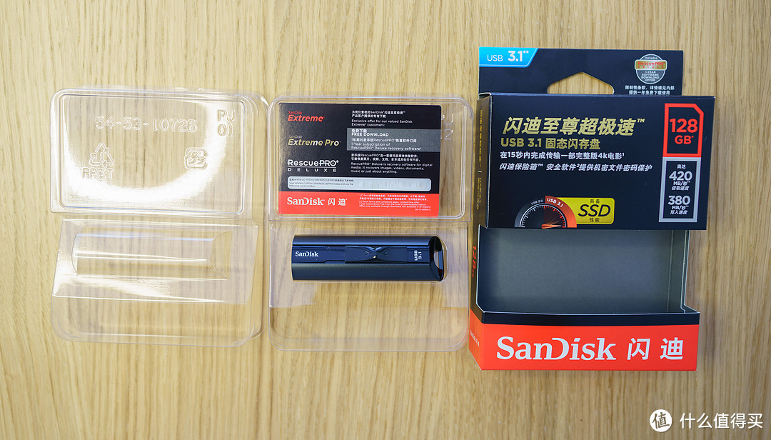 快快快，至尊超极速— Sandisk 闪迪 CZ880 固态闪存盘体验