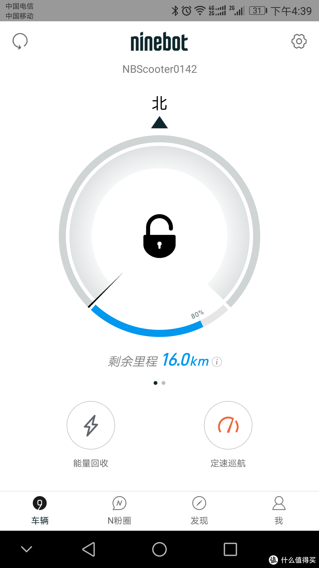 MI 小米 九号电动滑板车 急速晒物