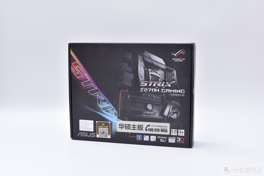 主板会“作弊”是一种怎样的体验？ASUS 华硕 ROG STRIX Z270H GAMING 评测