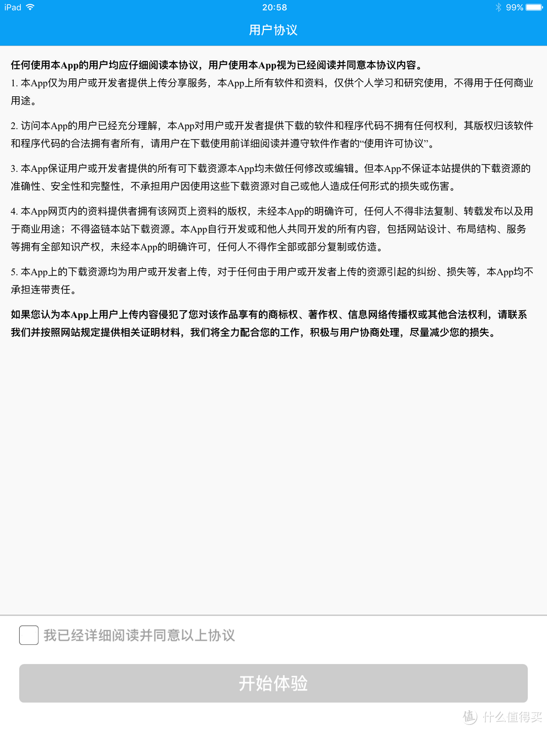 在农药开始之前，先搞一套装备吧— FlyDigi 飞智 黑武士X8 Pro 开箱评测