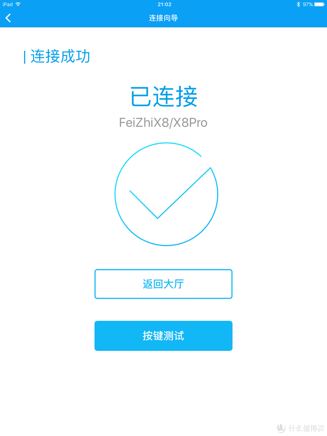 在农药开始之前，先搞一套装备吧— FlyDigi 飞智 黑武士X8 Pro 开箱评测