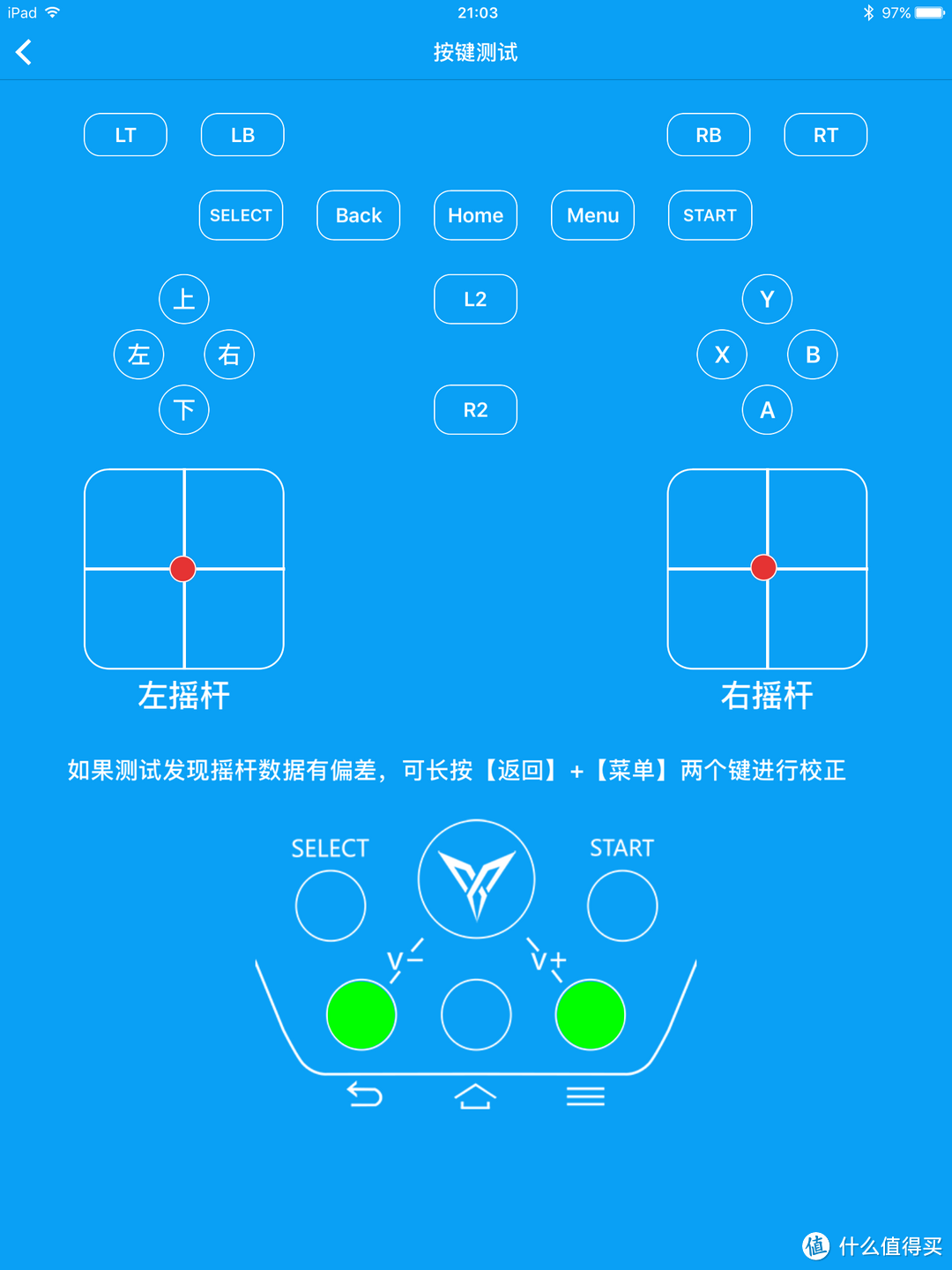 在农药开始之前，先搞一套装备吧— FlyDigi 飞智 黑武士X8 Pro 开箱评测