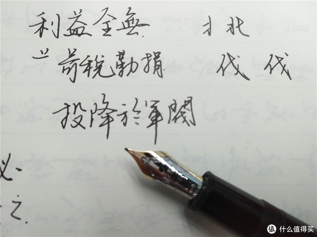 终于剁手了—Montblanc 万宝龙 大班146铂金版P146 F尖钢笔 评测