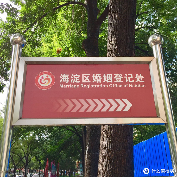 #七夕#秀恩爱#最完美的七夕礼物3件套:老公、Bvlgari婚戒、结婚证