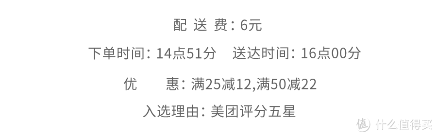 为了吃到这几家外卖，我要辞职去人民广场上班