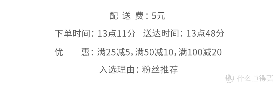 为了吃到这几家外卖，我要辞职去人民广场上班