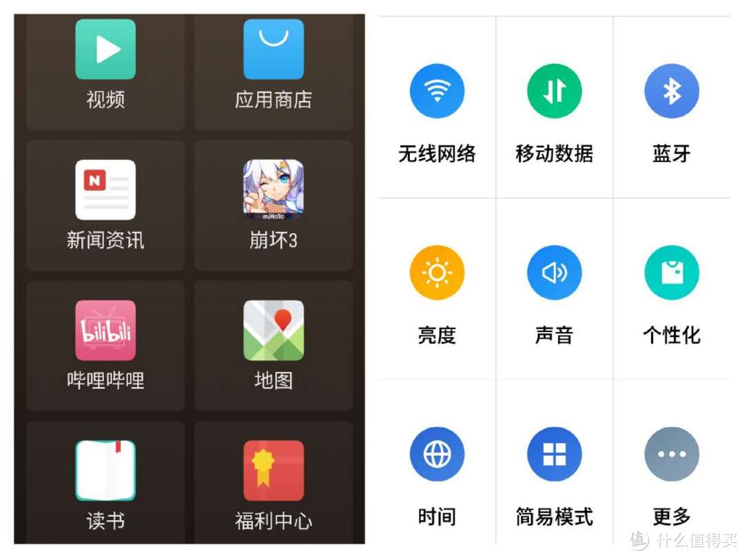 【真人秀】“红颜，知己”——MEIZU 魅族 pro7提香红版 开箱体验