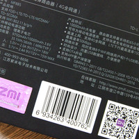 紫米 10000毫安 移动电源外观展示(主机|指示灯|开关|充电线)