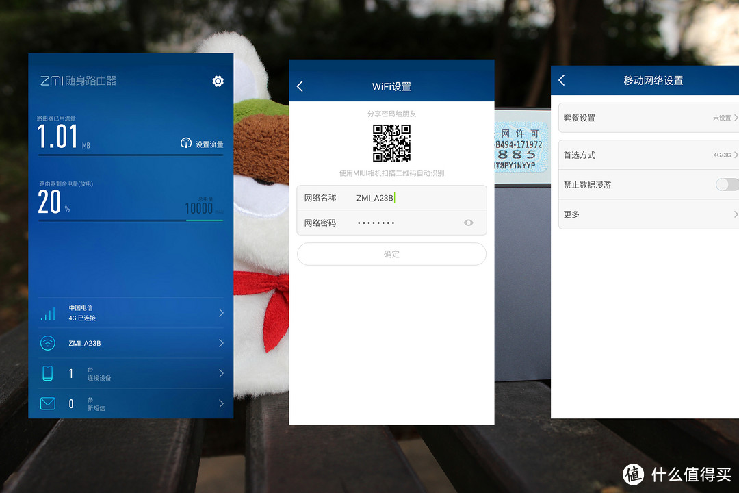 #原创新人#流量卡的好拍档—ZMI 紫米 随身路由器 体验