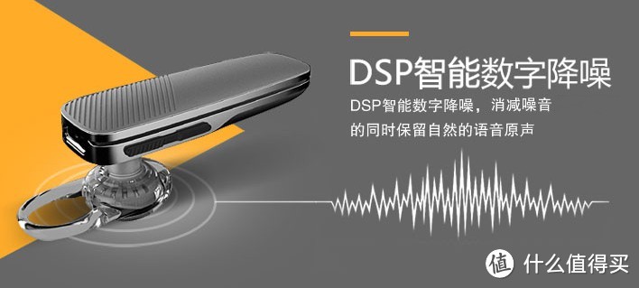 Plantronics 缤特力 EXPLORER 500 蓝牙耳机 使用感受 + 售后体验