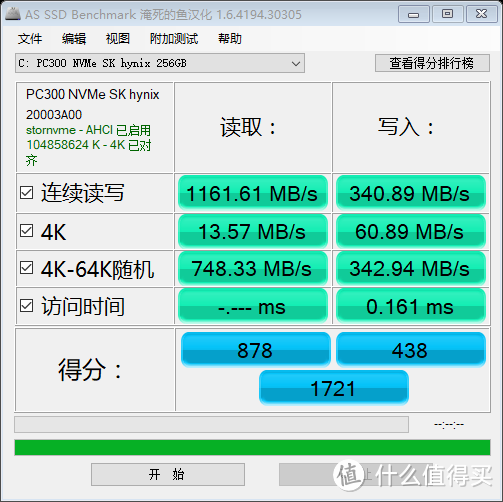 DELL 戴尔 XPS15 9550 I7-6700HQ 15寸笔记本电脑 开箱体验