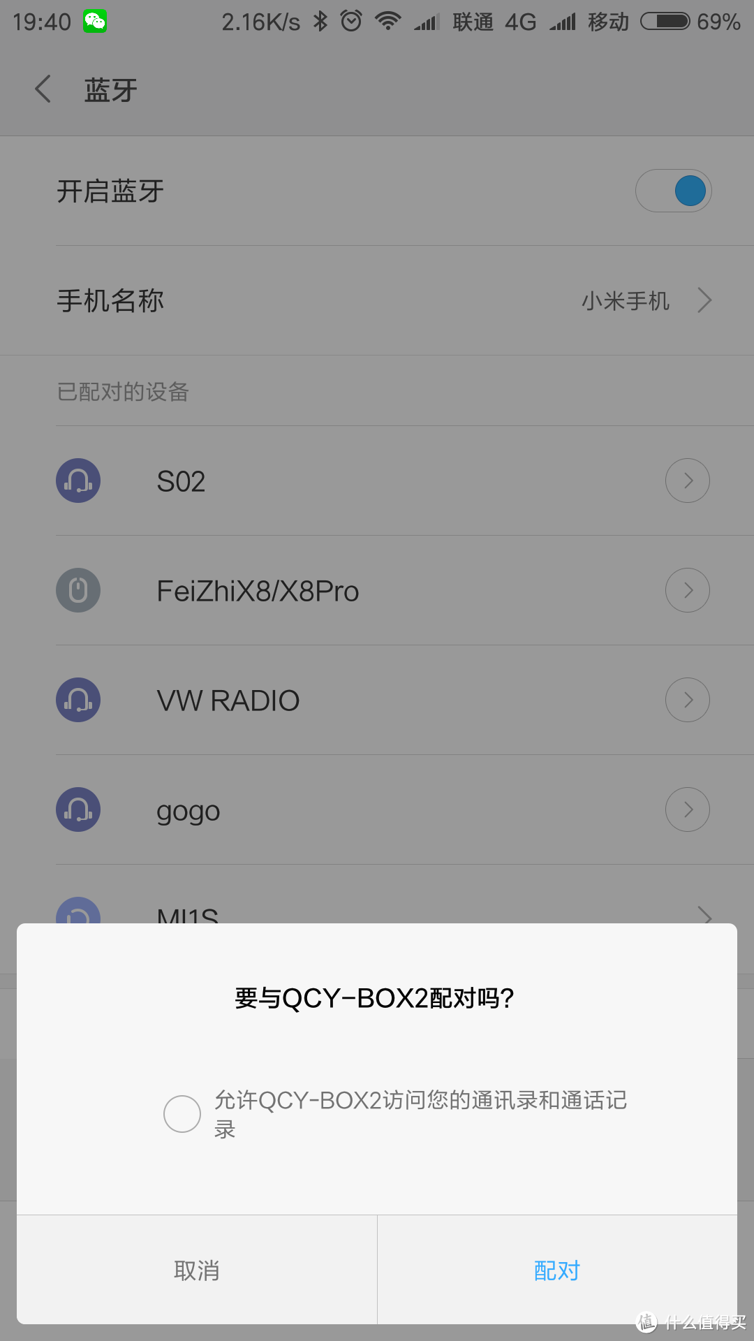 #本站首晒#不怕环境恶劣、不惧粗暴对待 — QCY BOX2户外防水蓝牙音箱