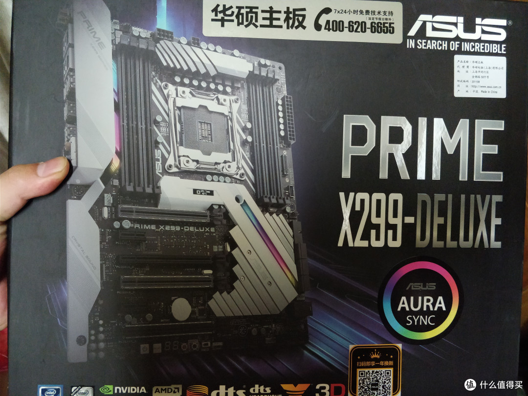 【x299】记一次智商检测u的装机体验(买x299的必入 干货)_台式机内存_什么值得买