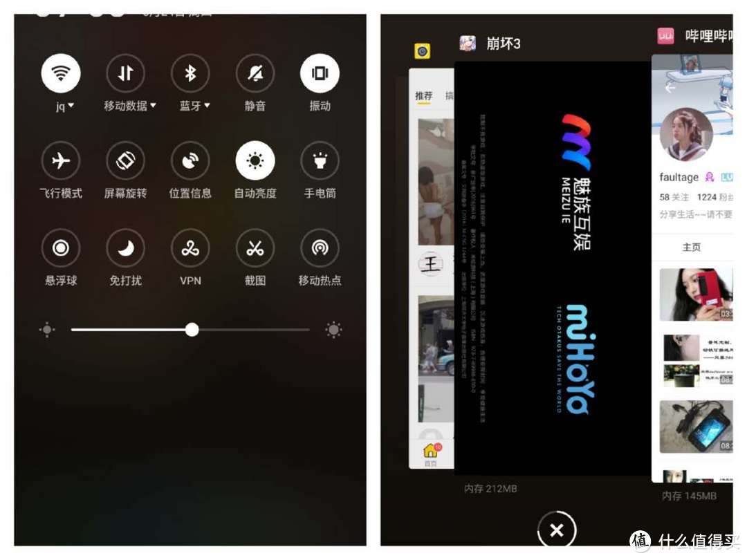 【真人秀】“红颜，知己”——MEIZU 魅族 pro7提香红版 开箱体验