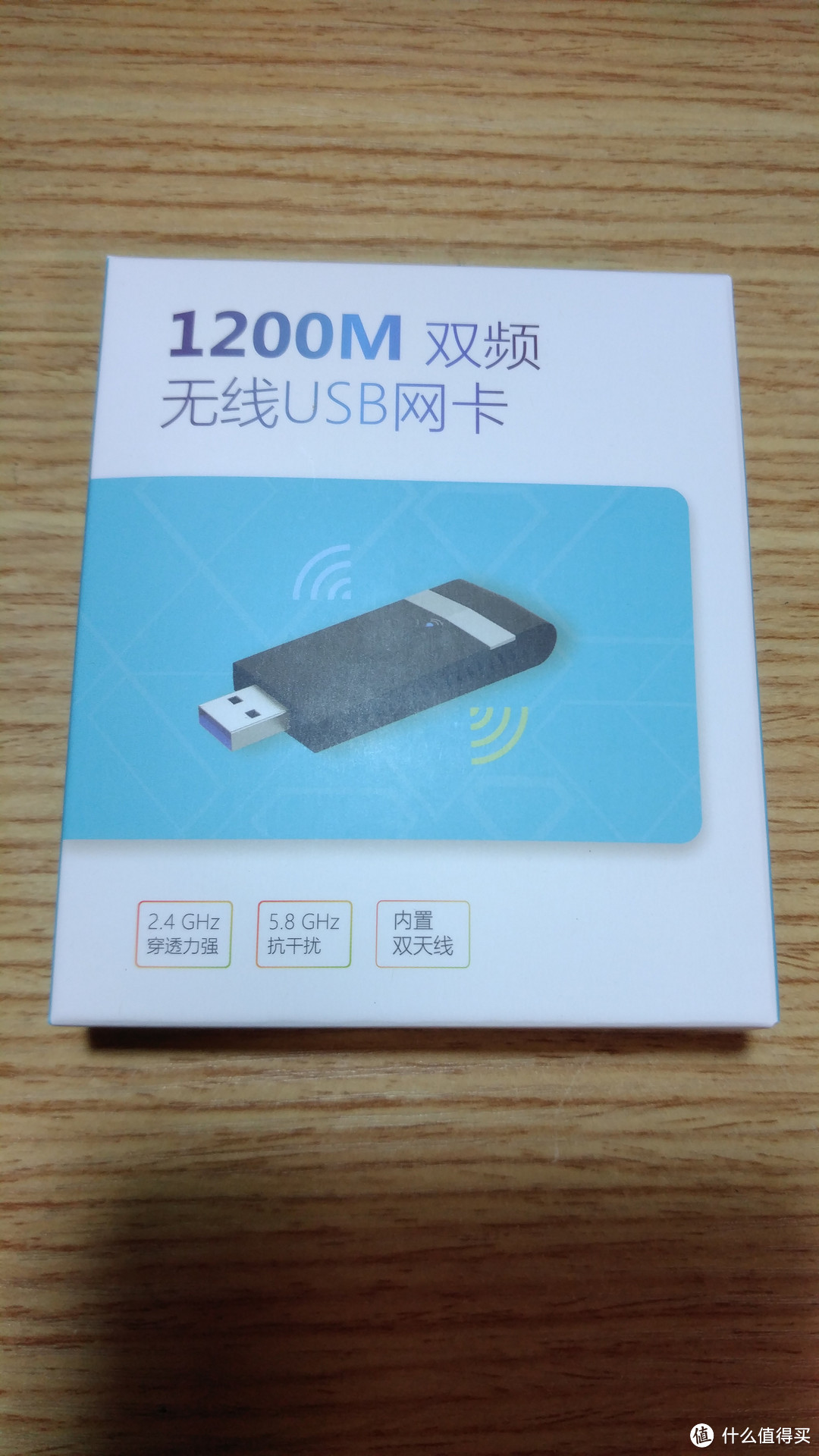USB AC网卡新选择，RTL8812BU芯片无线网卡开箱