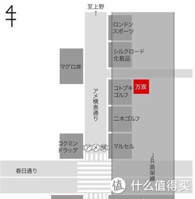 边玩边买-如果在旅行日本途中购买皮革材料和品牌成品