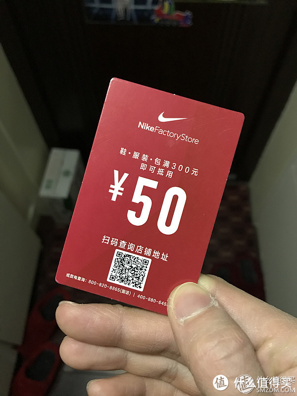 碎银子砸过来！怎样买NIKE最实惠？