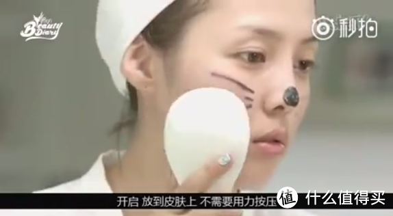 #原创新人#晒一晒Clarisonic 科莱丽 Mia2声波洁面仪