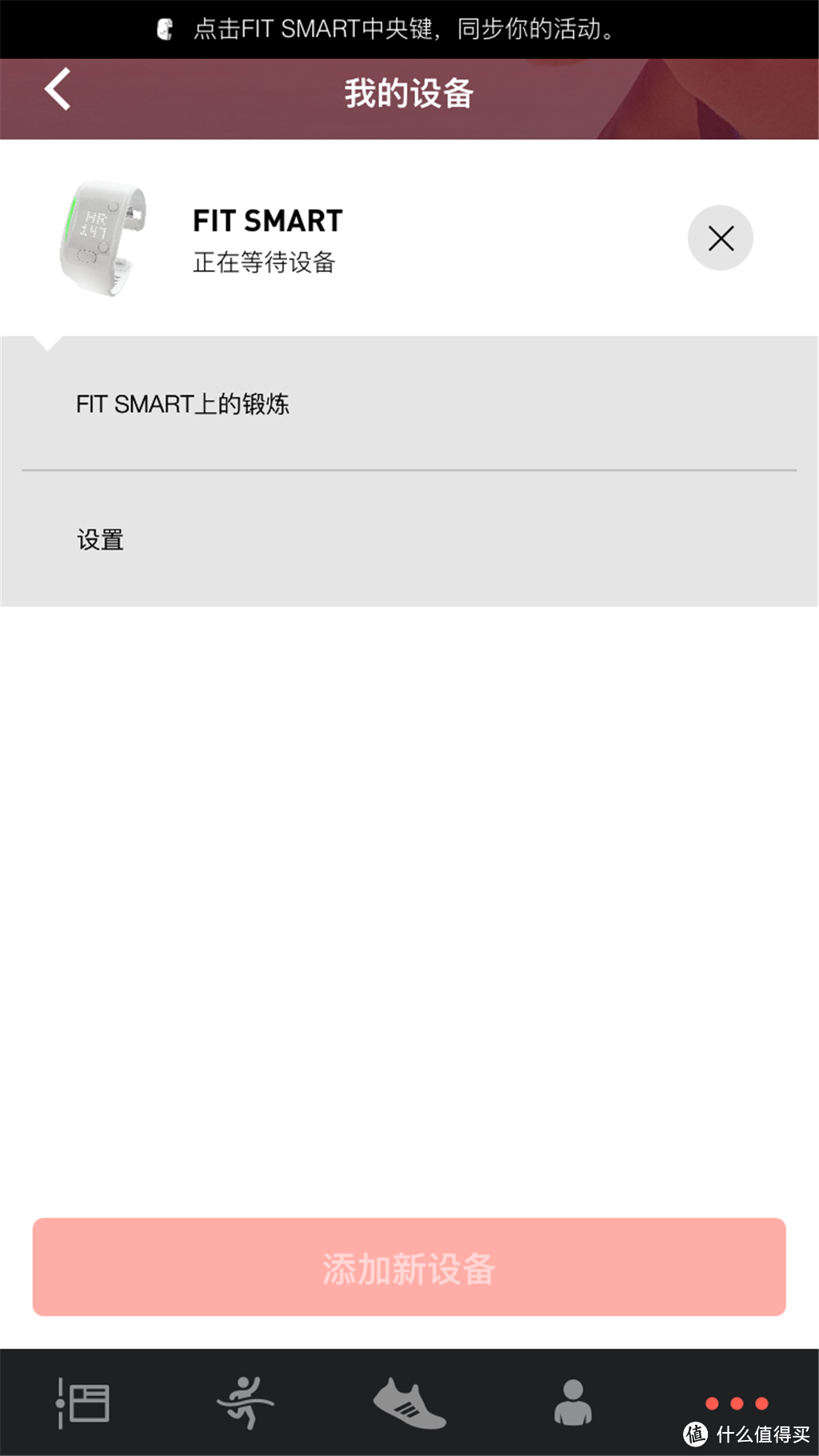 #一表不凡#四表才能不凡：汉密尔顿/鲁美诺斯/Fit smart/小米手环2 简评