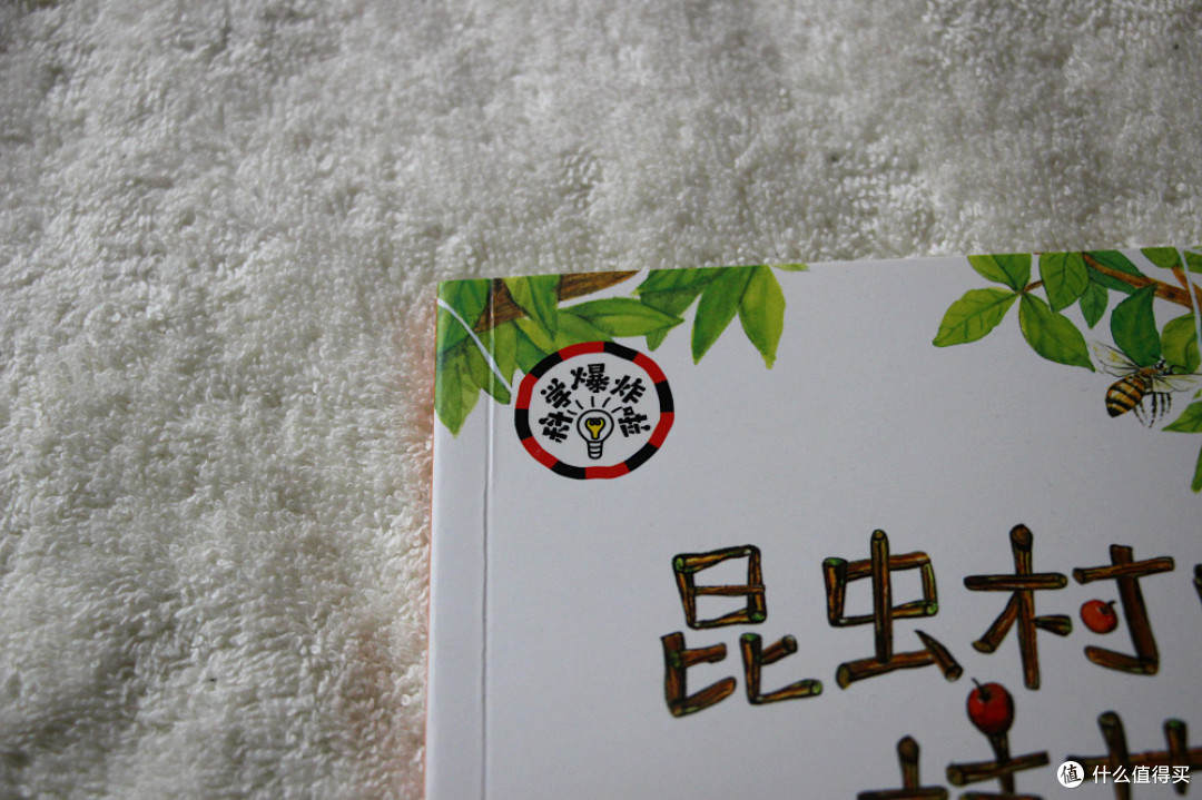 科学爆炸啦logo 科学爆炸啦logo