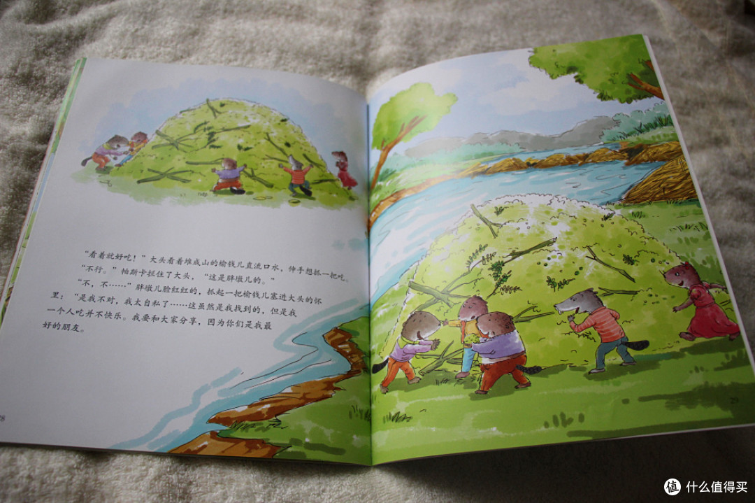 字、图各在其位,孩子只看图也能了解情节 字、图各在其位,孩子只看图也能了解情节