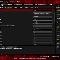 华硕 ROG STRIX Z270H GAMING 主板使用总结(高频|游戏|功能)