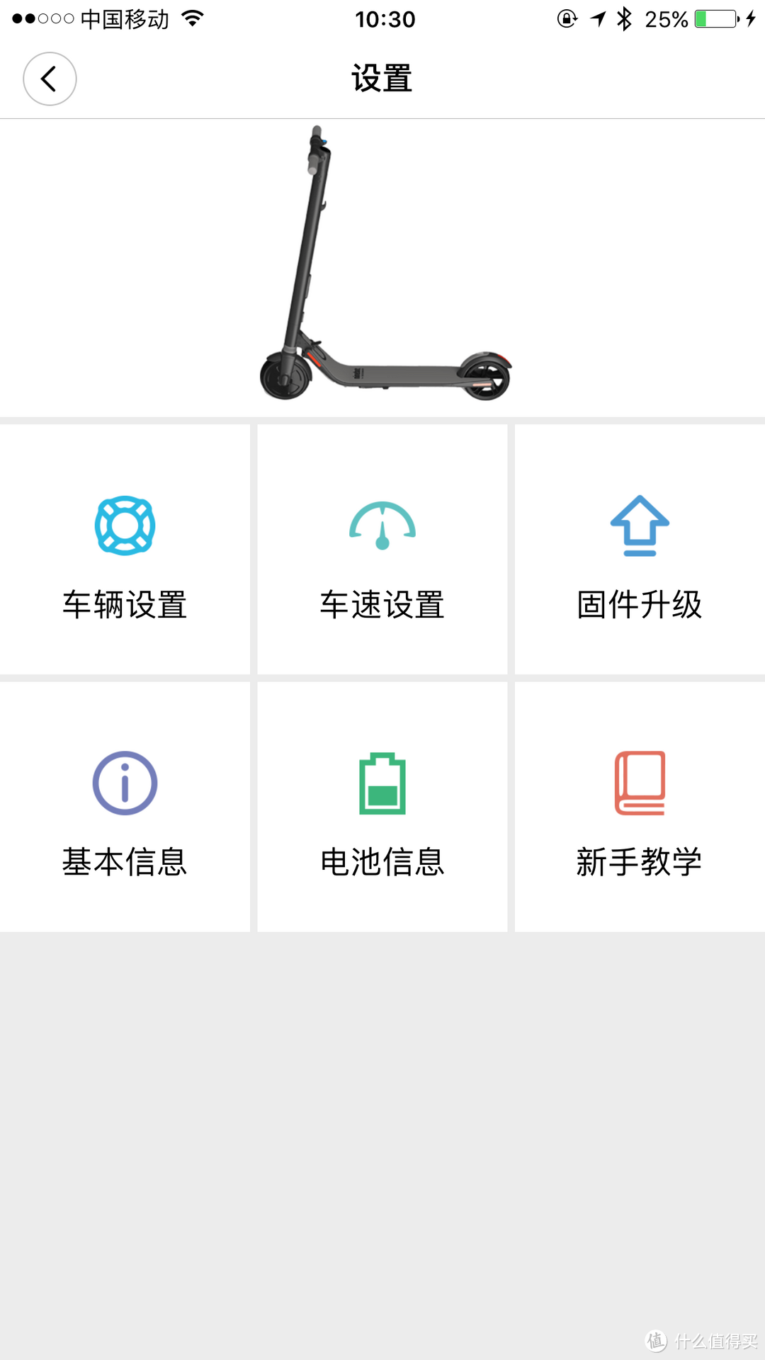 #原创新人#九号滑板车 Ninebot Kickscooter 开箱