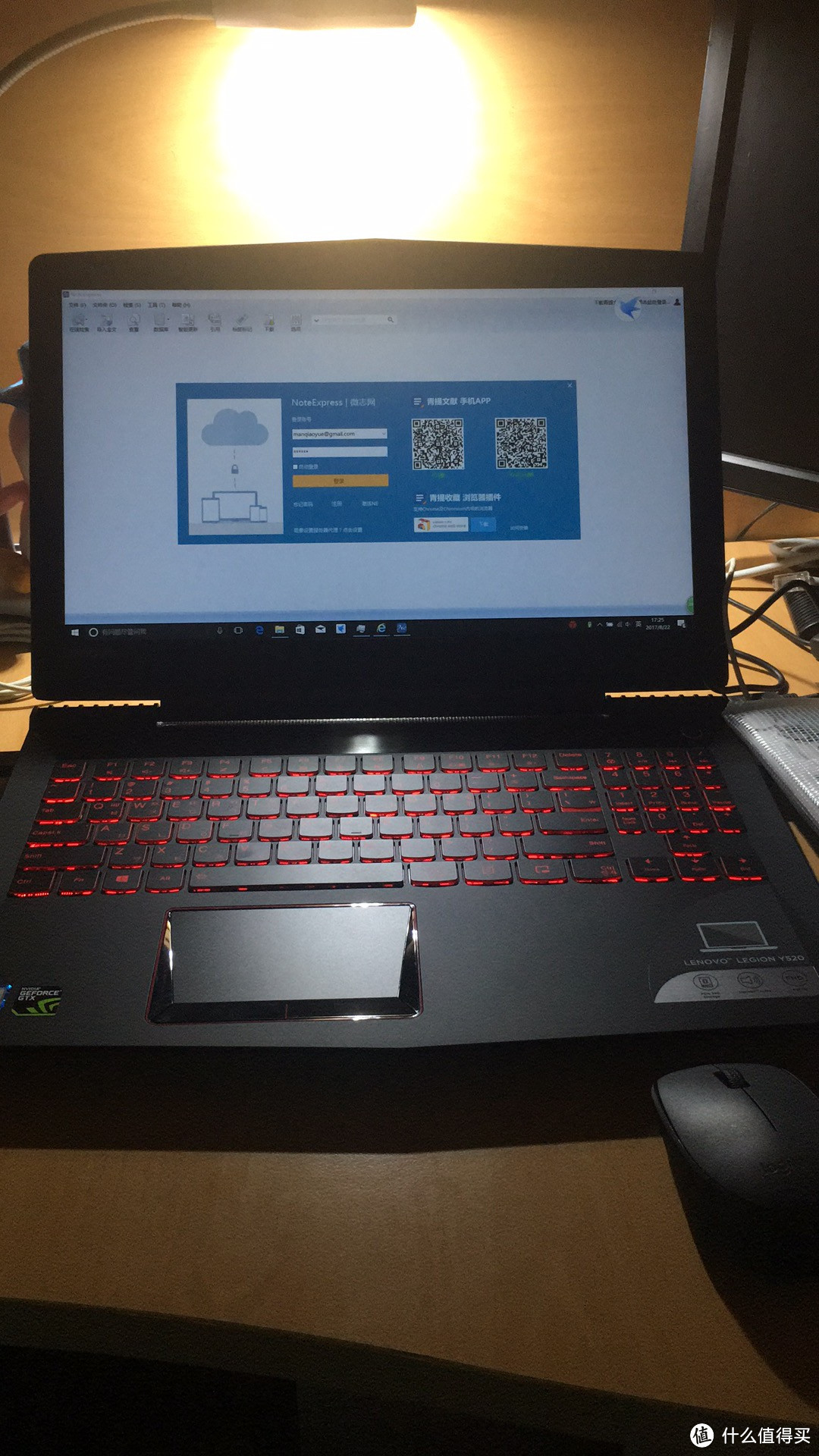 Lenovo 联想 Y520 开箱碎碎念