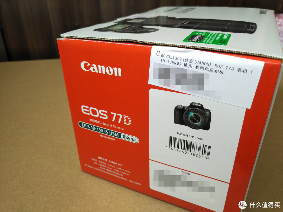 三代？一生？没那么严重。聊聊自己的相机进化史，再顺便给 Canon 佳能 EOS 77D（18-135mm） 开个箱