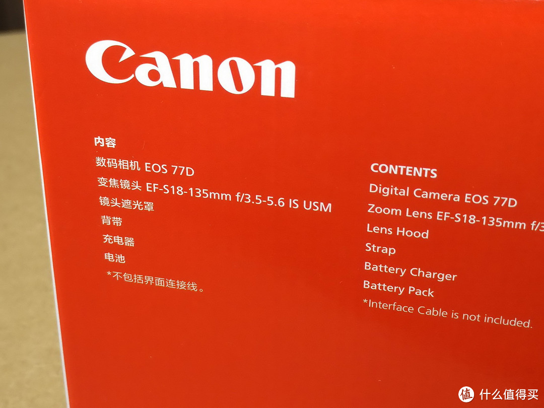 三代？一生？没那么严重。聊聊自己的相机进化史，再顺便给 Canon 佳能 EOS 77D（18-135mm） 开个箱