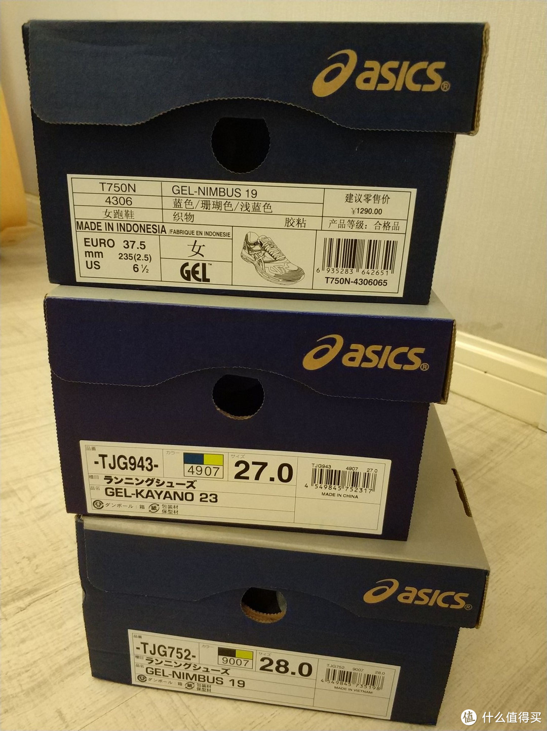 Asics 亚瑟士 Kayano 23 & Nimbus 19开箱及简单感受