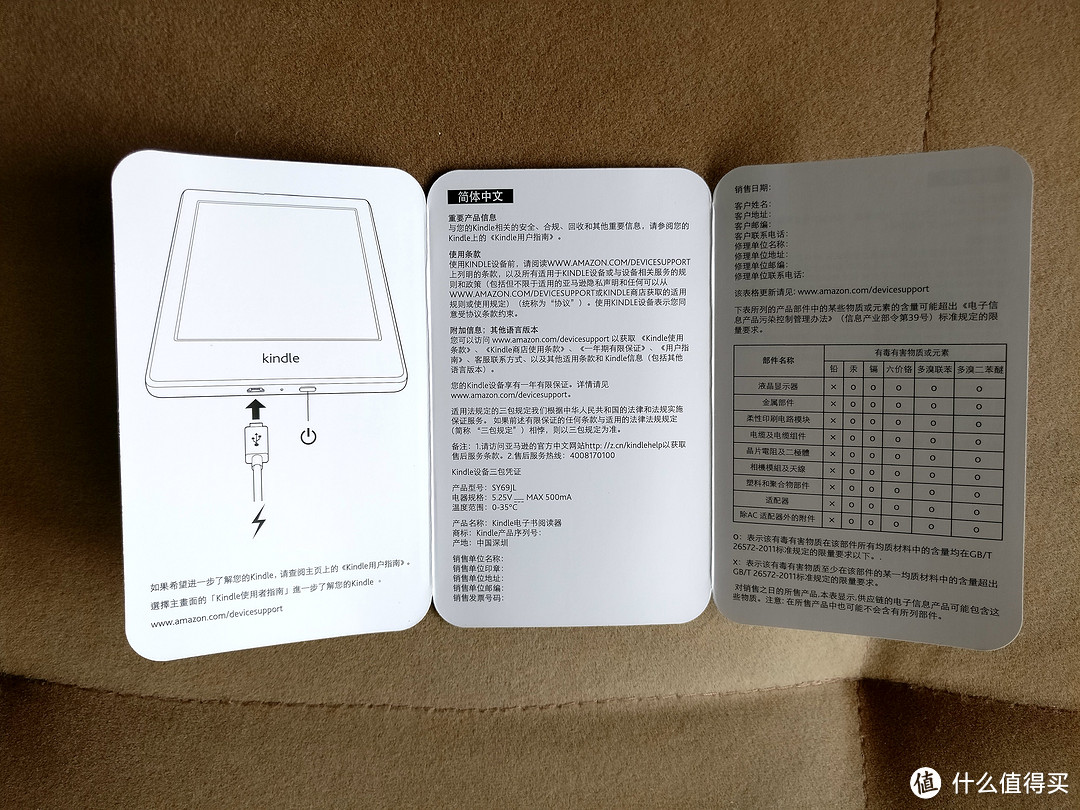 爱不释手还后悔什么？AMAZON 亚马逊 Kindle 简单体验