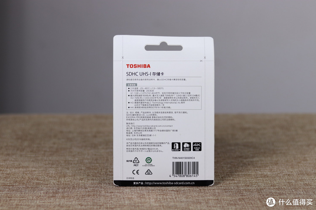 TOSHIBA 东芝 32GB SD卡 UHS-I U3 +KAWAU 川宇 USB3.0 C307二合一读卡器 开箱简测