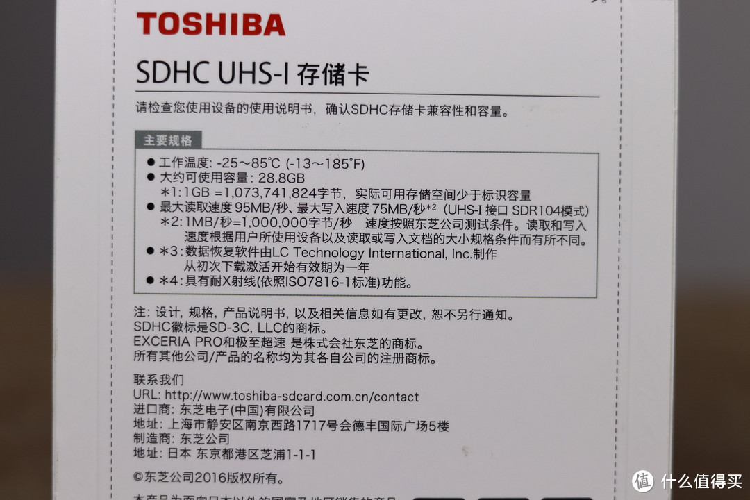 TOSHIBA 东芝 32GB SD卡 UHS-I U3 +KAWAU 川宇 USB3.0 C307二合一读卡器 开箱简测