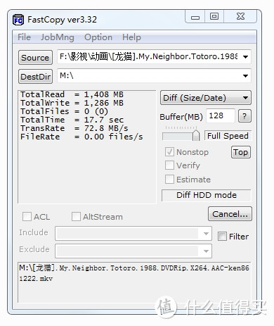 TOSHIBA 东芝 32GB SD卡 UHS-I U3 +KAWAU 川宇 USB3.0 C307二合一读卡器 开箱简测