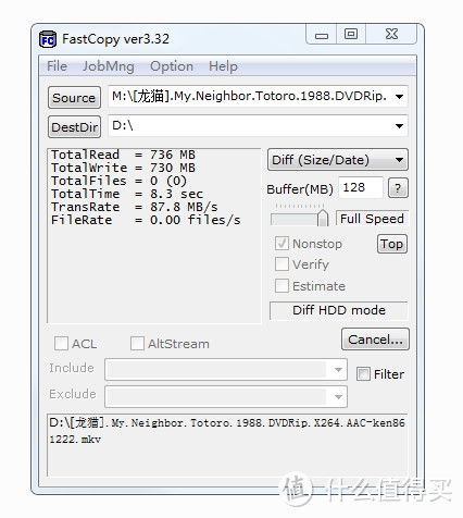 TOSHIBA 东芝 32GB SD卡 UHS-I U3 +KAWAU 川宇 USB3.0 C307二合一读卡器 开箱简测