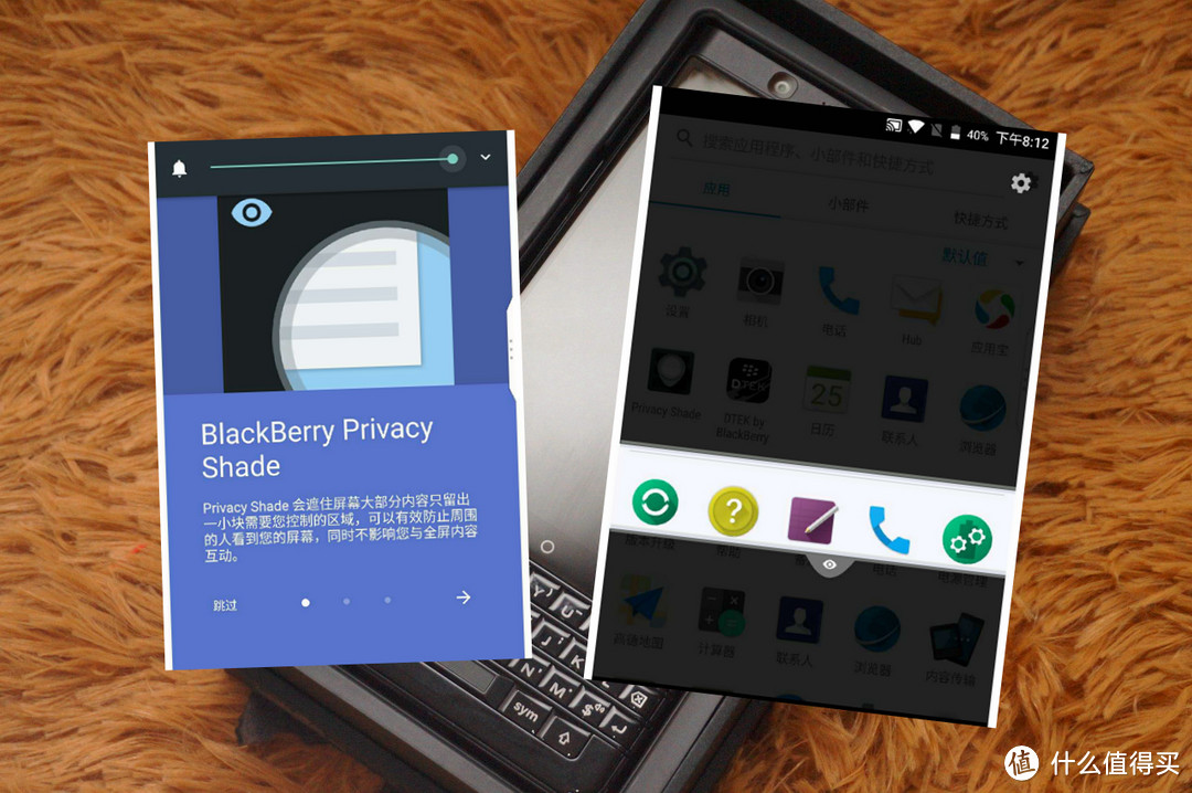 #原创新人#BlackBerry 黑莓 KEYone——情怀还是实用？