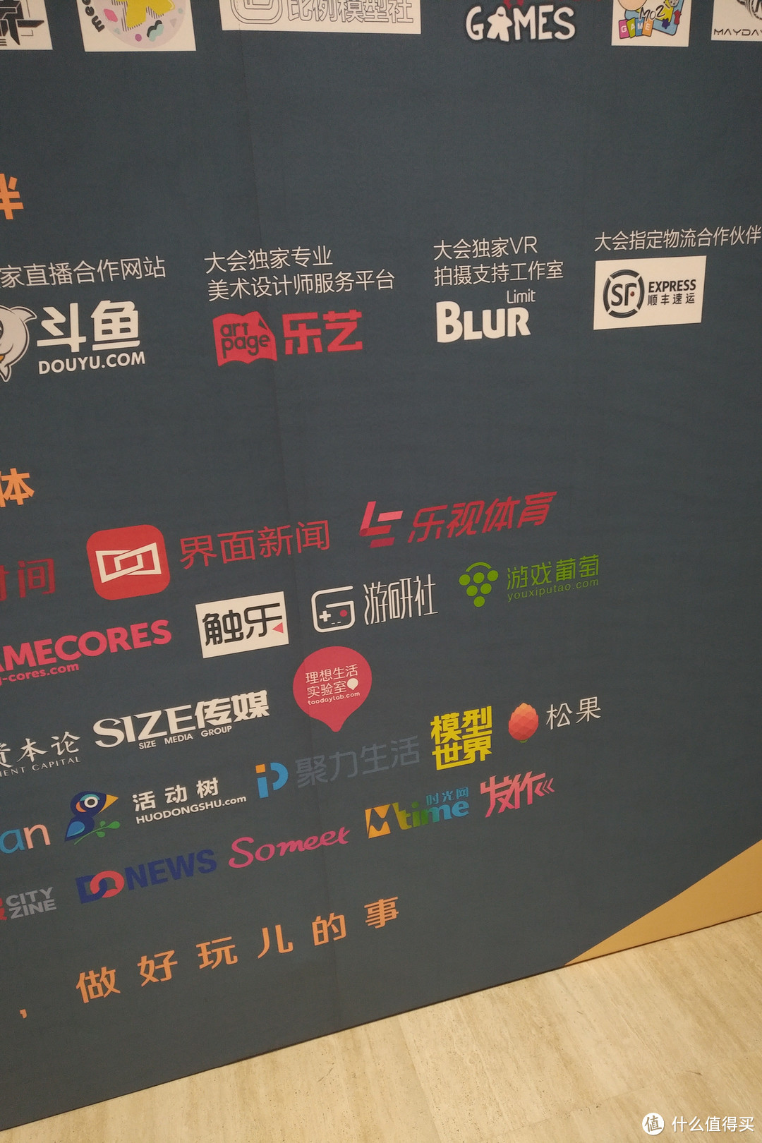 Dice Con 2017 北京展会小游记+买买买 (图多杀光纤)