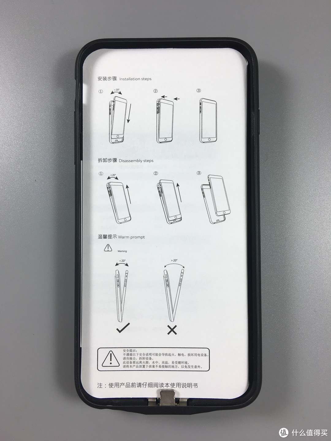 BASEUS 倍思 苹果背夹充电宝电池